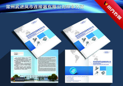 龍城首選,帝秀廣告傳媒!_常州設計策劃_化龍巷分類信息_分類100