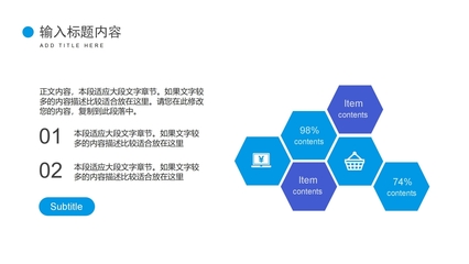 簡約企業安全生產策劃書ppt模板