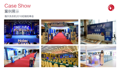 企業活動策劃 廣州演出策劃與佛山公關慶典的專業選擇